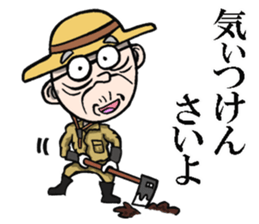 Grandfather of Yamaguchi sticker #7975674