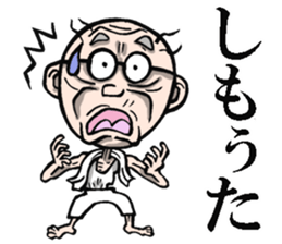 Grandfather of Yamaguchi sticker #7975676