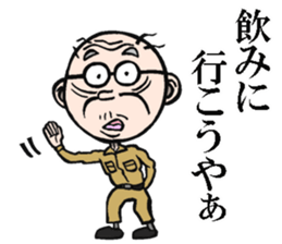 Grandfather of Yamaguchi sticker #7975678