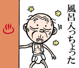 Grandfather of Yamaguchi sticker #7975682