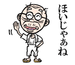 Grandfather of Yamaguchi sticker #7975683