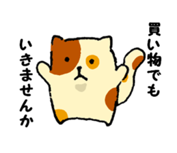 Fool of the color of a tortoise shell sticker #7975965