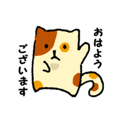 Fool of the color of a tortoise shell sticker #7975967