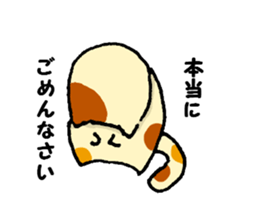 Fool of the color of a tortoise shell sticker #7975968