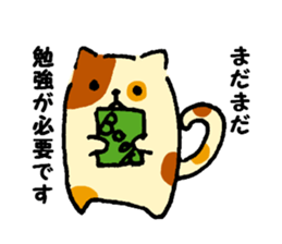 Fool of the color of a tortoise shell sticker #7975970