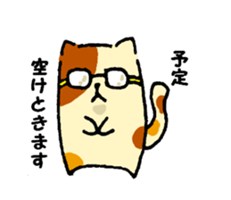 Fool of the color of a tortoise shell sticker #7975972