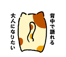 Fool of the color of a tortoise shell sticker #7975978