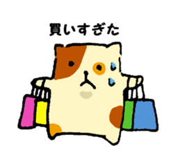 Fool of the color of a tortoise shell sticker #7975979