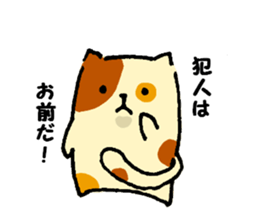 Fool of the color of a tortoise shell sticker #7975980