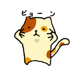 Fool of the color of a tortoise shell sticker #7975982