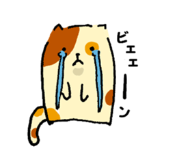 Fool of the color of a tortoise shell sticker #7975988