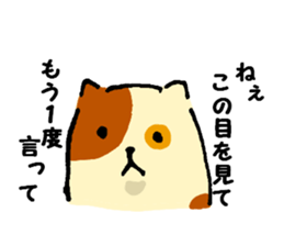 Fool of the color of a tortoise shell sticker #7975992