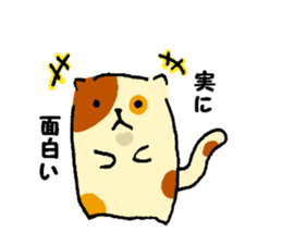 Fool of the color of a tortoise shell sticker #7975993