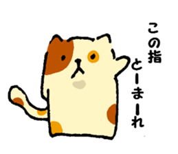 Fool of the color of a tortoise shell sticker #7976002