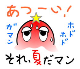 That's-it MAN, standing by you sticker #7976044