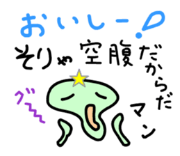 That's-it MAN, standing by you sticker #7976045