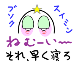 That's-it MAN, standing by you sticker #7976046