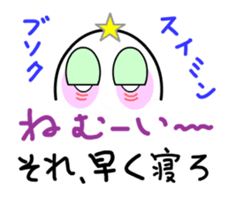 That's-it MAN, standing by you sticker #7976046