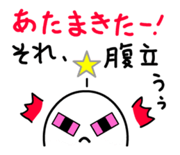 That's-it MAN, standing by you sticker #7976047