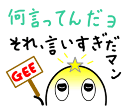 That's-it MAN, standing by you sticker #7976054