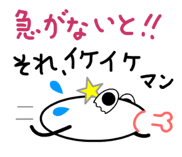 That's-it MAN, standing by you sticker #7976055