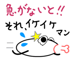 That's-it MAN, standing by you sticker #7976055