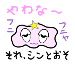 That's-it MAN, standing by you sticker #7976056