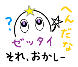 That's-it MAN, standing by you sticker #7976064