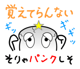 That's-it MAN, standing by you sticker #7976072