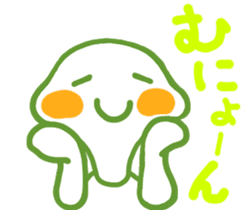 I'm happy to be a turtle [Kame-kko2] sticker #7976170