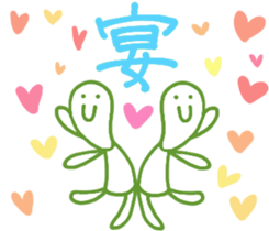 I'm happy to be a turtle [Kame-kko2] sticker #7976176