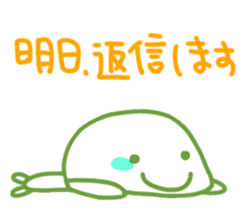 I'm happy to be a turtle [Kame-kko2] sticker #7976198