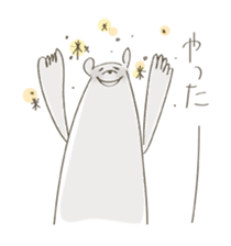 Daily life of a bear and I sticker #7976245