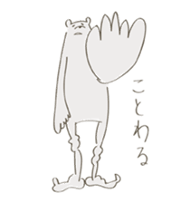 Daily life of a bear and I sticker #7976249