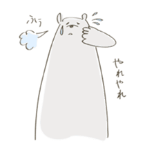 Daily life of a bear and I sticker #7976257