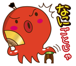 This is the Osaka food (takoyaki)japan 2 sticker #7976288