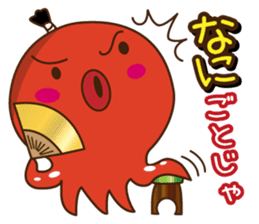 This is the Osaka food (takoyaki)japan 2 sticker #7976288