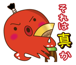 This is the Osaka food (takoyaki)japan 2 sticker #7976290