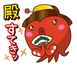 This is the Osaka food (takoyaki)japan 2 sticker #7976291