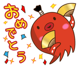 This is the Osaka food (takoyaki)japan 2 sticker #7976295