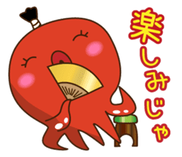 This is the Osaka food (takoyaki)japan 2 sticker #7976297
