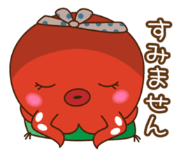 This is the Osaka food (takoyaki)japan 2 sticker #7976303