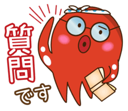 This is the Osaka food (takoyaki)japan 2 sticker #7976319