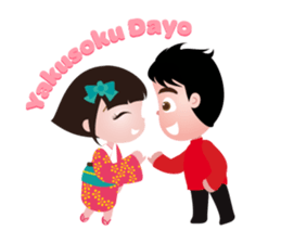 Kokoro & Tomo sticker #7976439