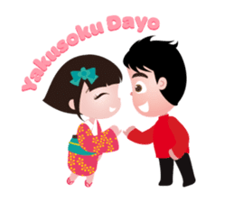 Kokoro & Tomo sticker #7976439