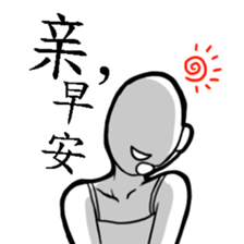 Miss CS's Daily sticker #7976525