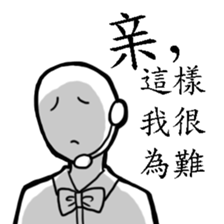 Miss CS's Daily sticker #7976527