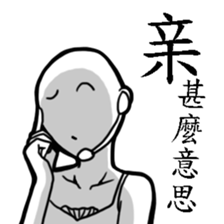 Miss CS's Daily sticker #7976533