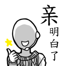 Miss CS's Daily sticker #7976534