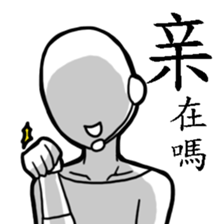 Miss CS's Daily sticker #7976536